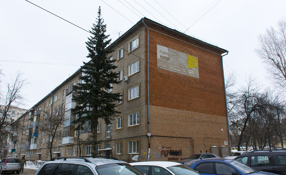 Уфа, Проспект Октября, 83/1