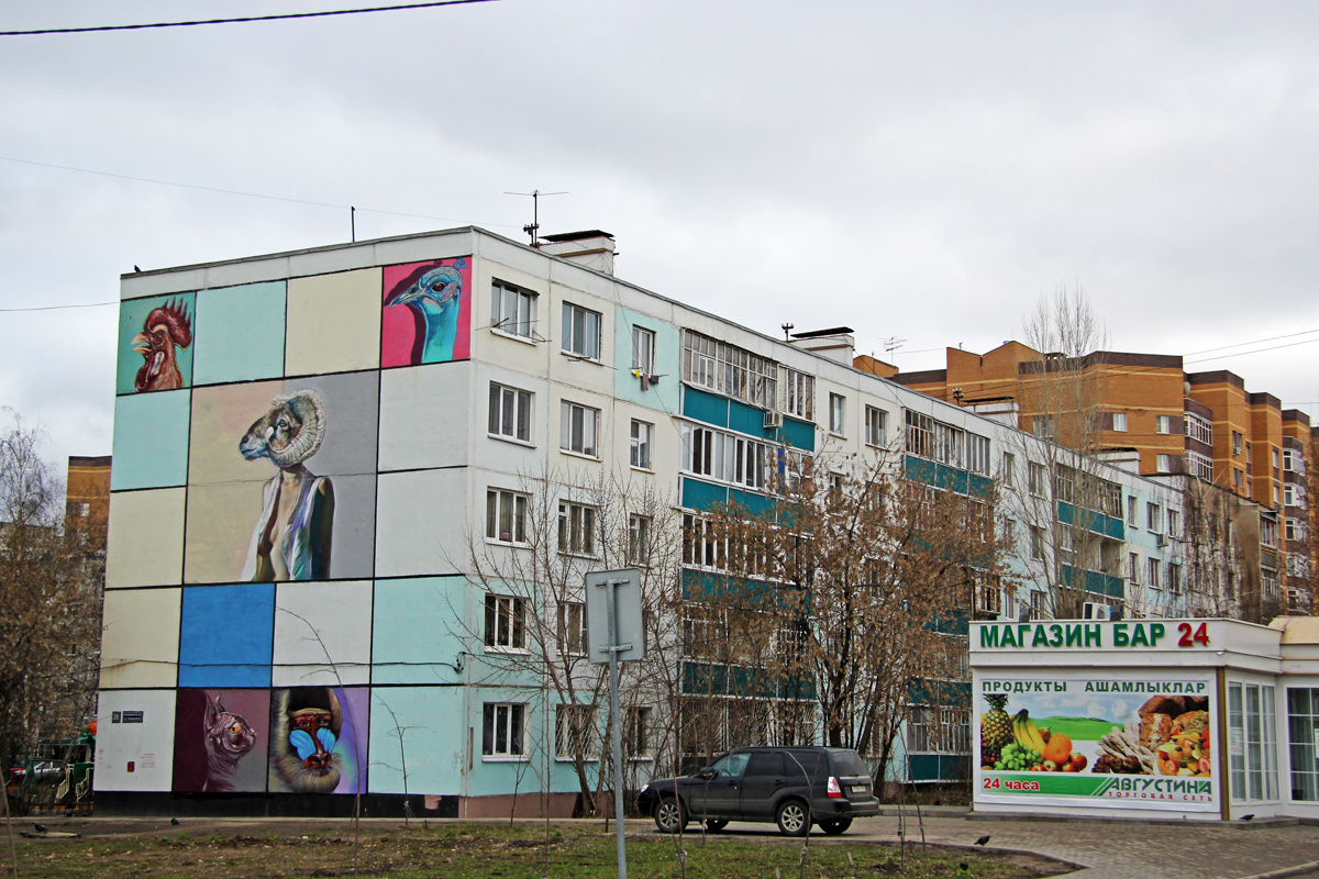 Казань, Улица Космонавтов, 38