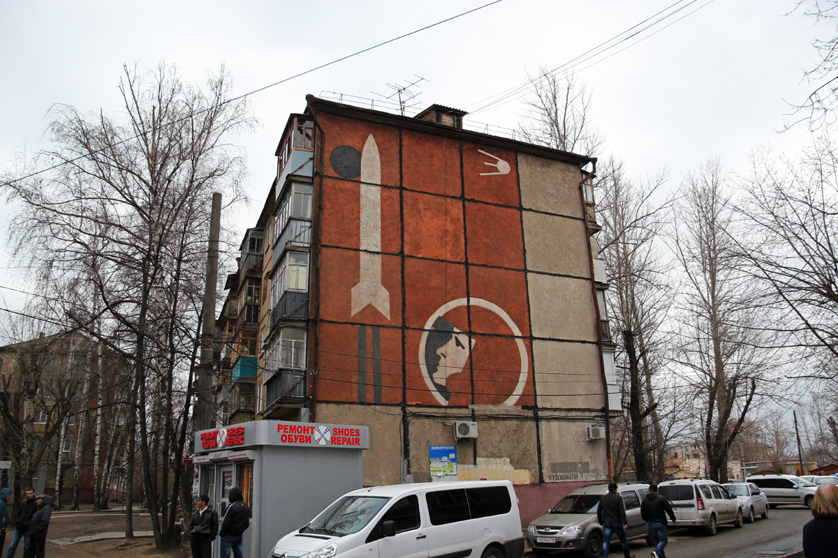 Kazań, Улица Космонавтов, 4
