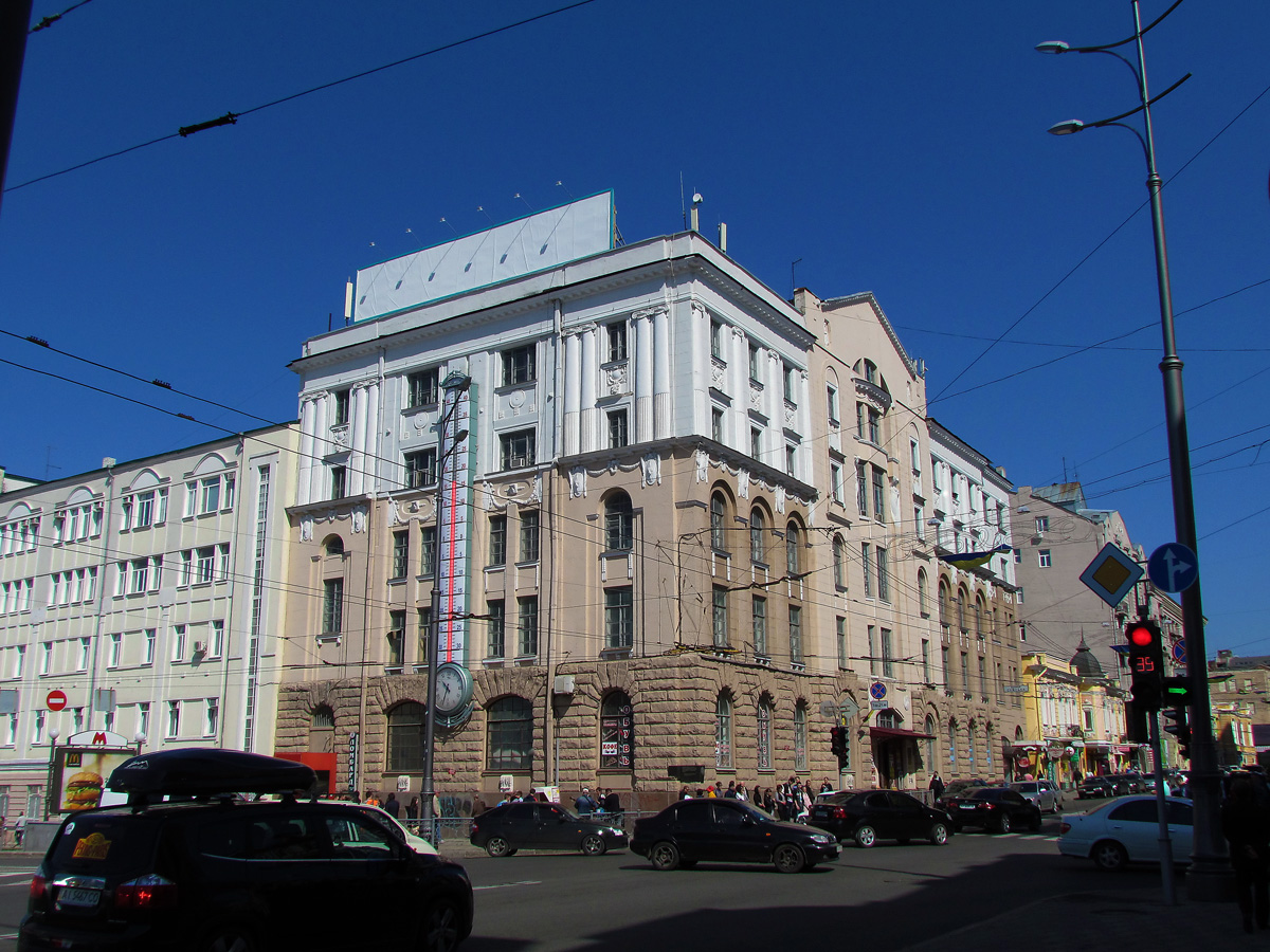 Charkow, Сумская улица, 1 / площадь Конституции, (?)