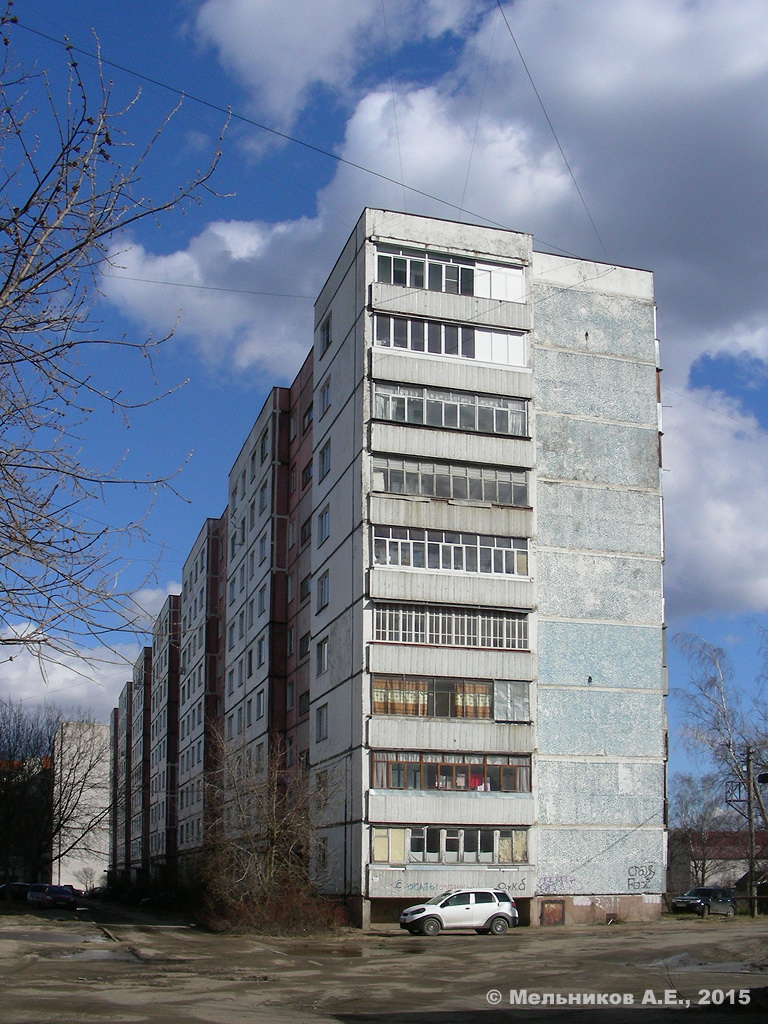 Иваново, Рязанская улица, 9
