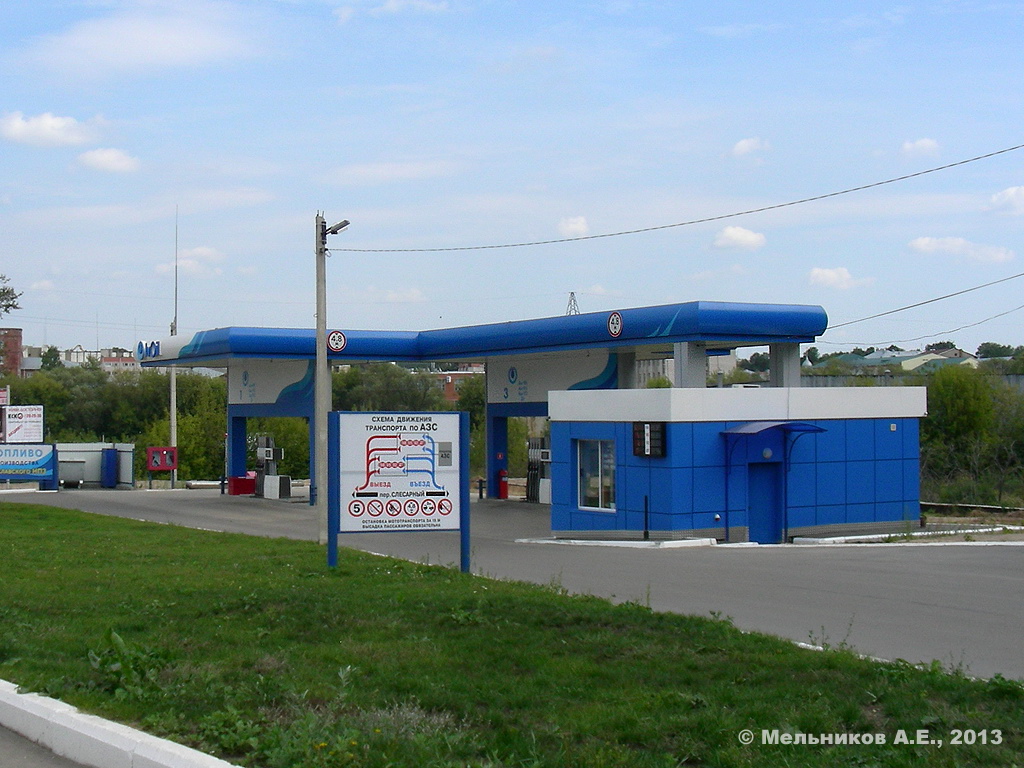 Иваново, Слесарный переулок, 9