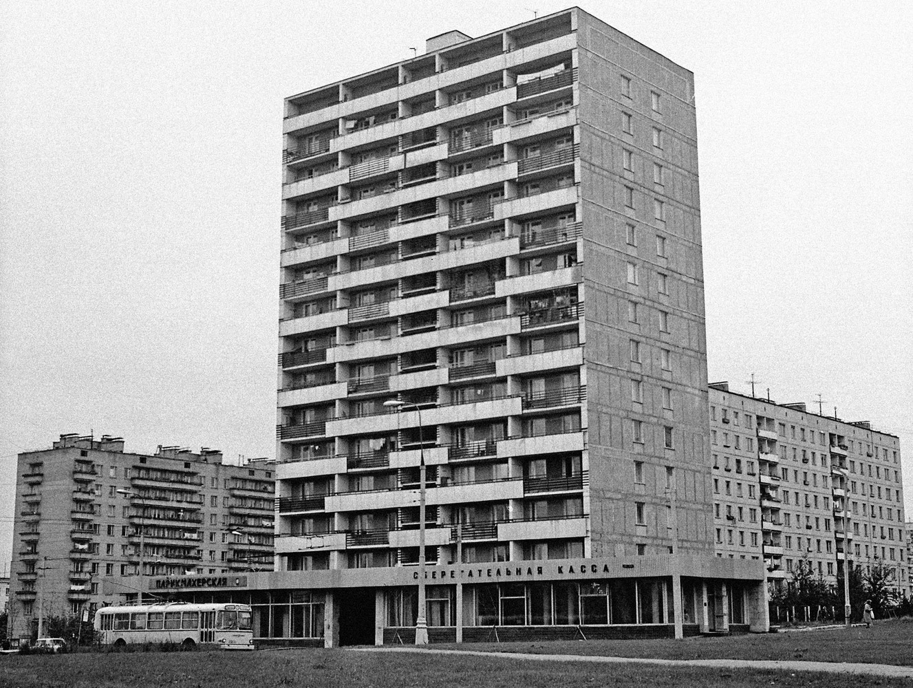 Москва, Сиреневый бульвар, 50