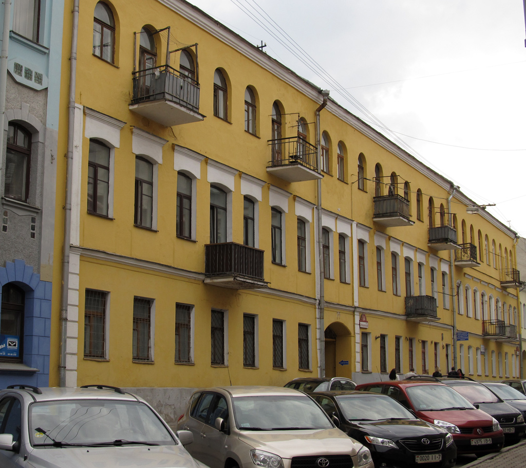 Минск, Интернациональная улица, 14