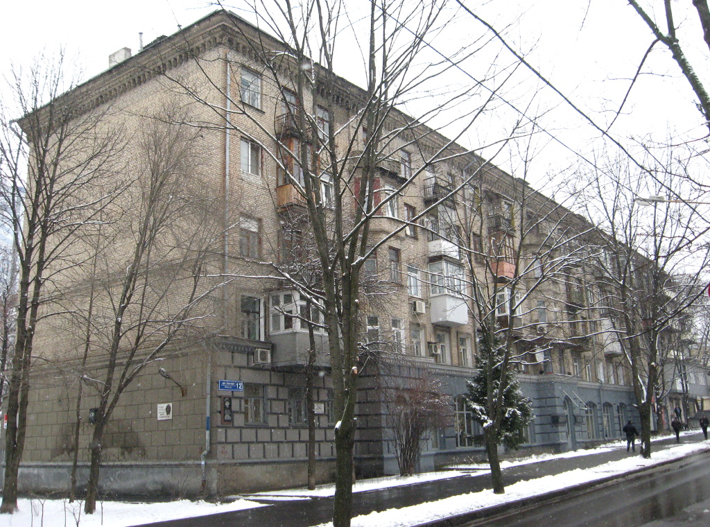 Харьков, Улица Культуры, 12