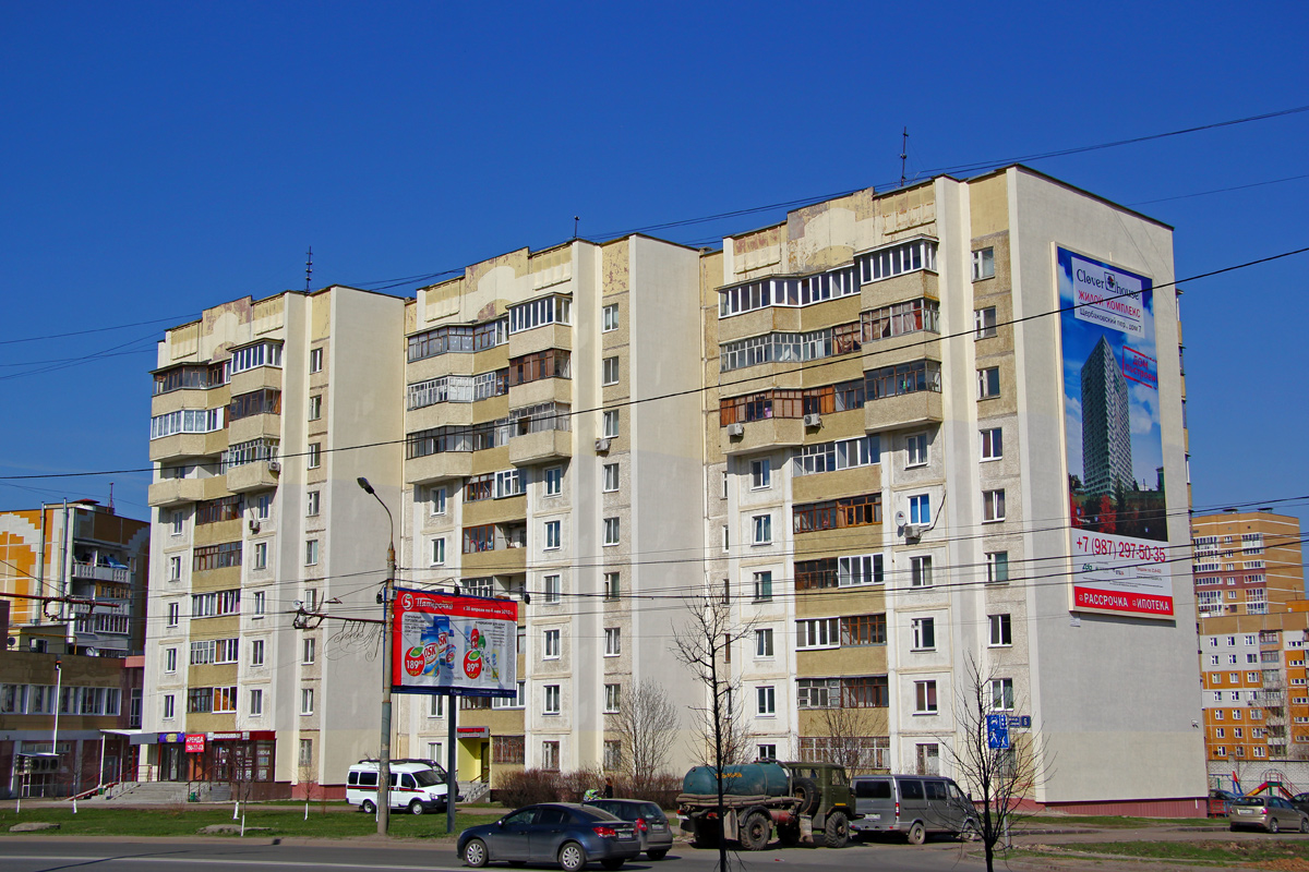 Казань, Улица Академика Сахарова, 6