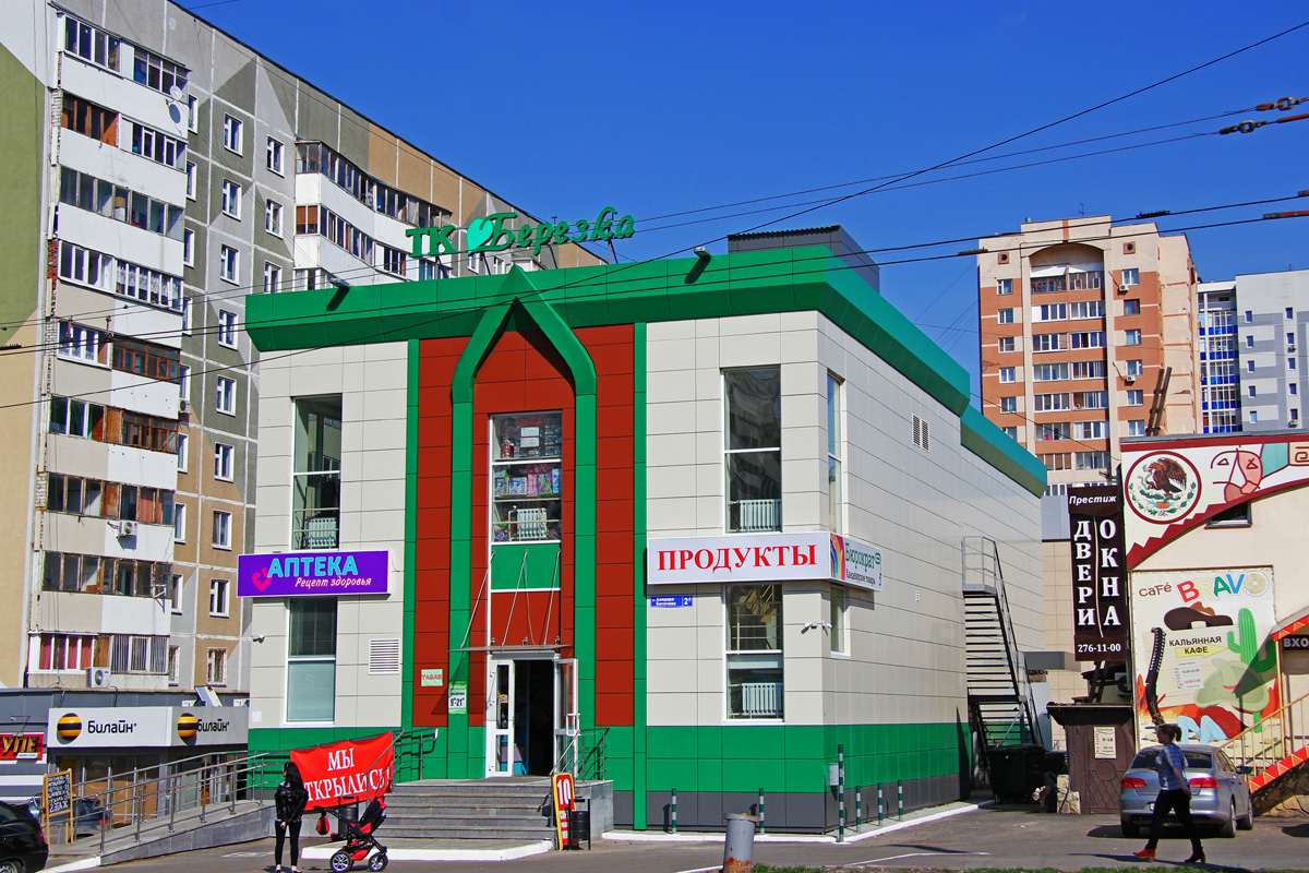 Казань, Улица Хайдара Бигичева, 2А