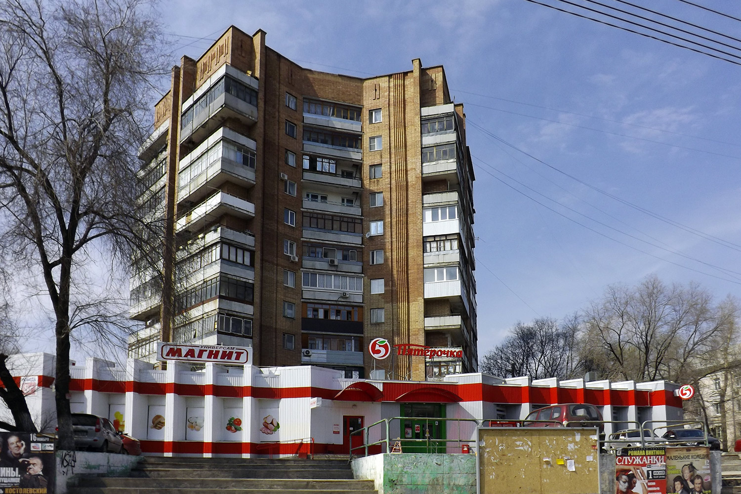Самара, Улица Победы, 8Г