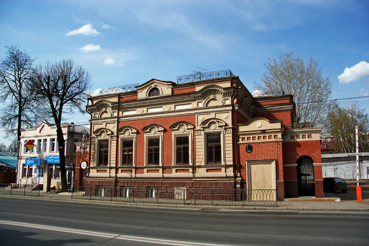 Kazan, Улица Карла Маркса, 53; Улица Карла Маркса, 53Б