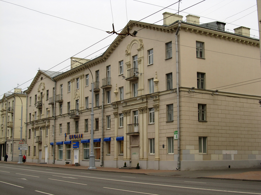 Мінск, Улица Максима Богдановича, 8