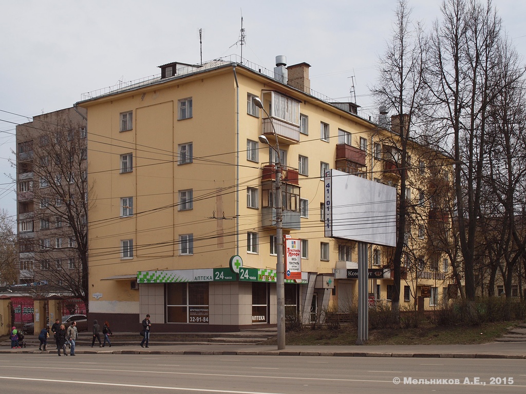 Иваново, Шереметевский проспект, 24