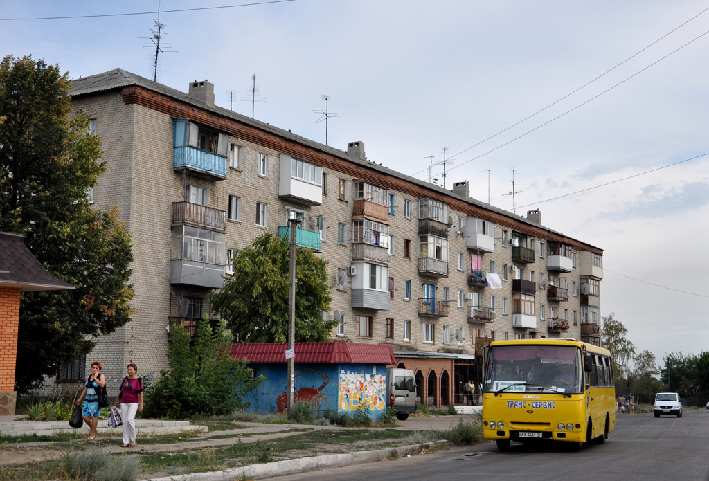 Змиёв, Бутовская улица, 3