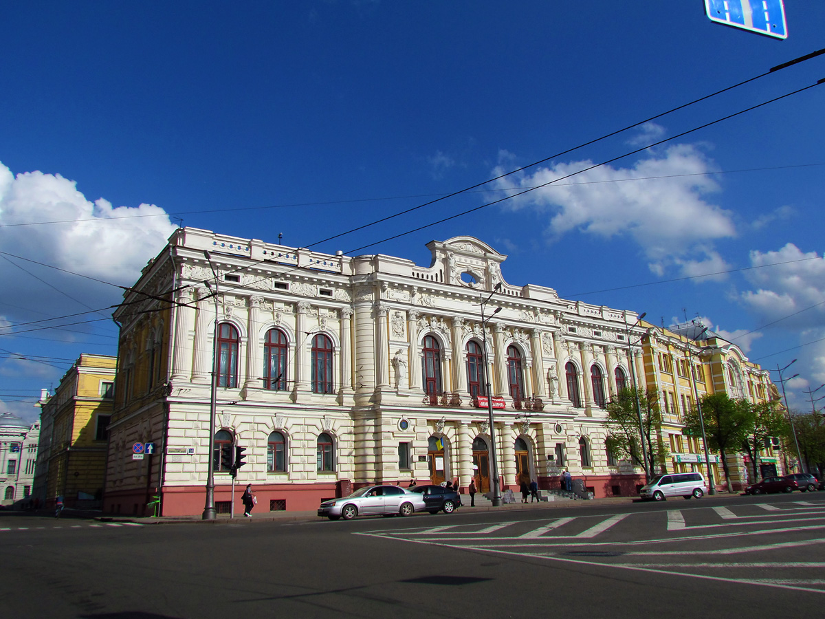 Charków, Площадь Конституции, 28