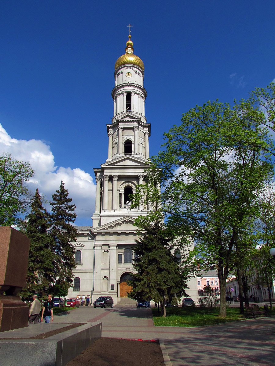 Харьков, Университетская улица, 11