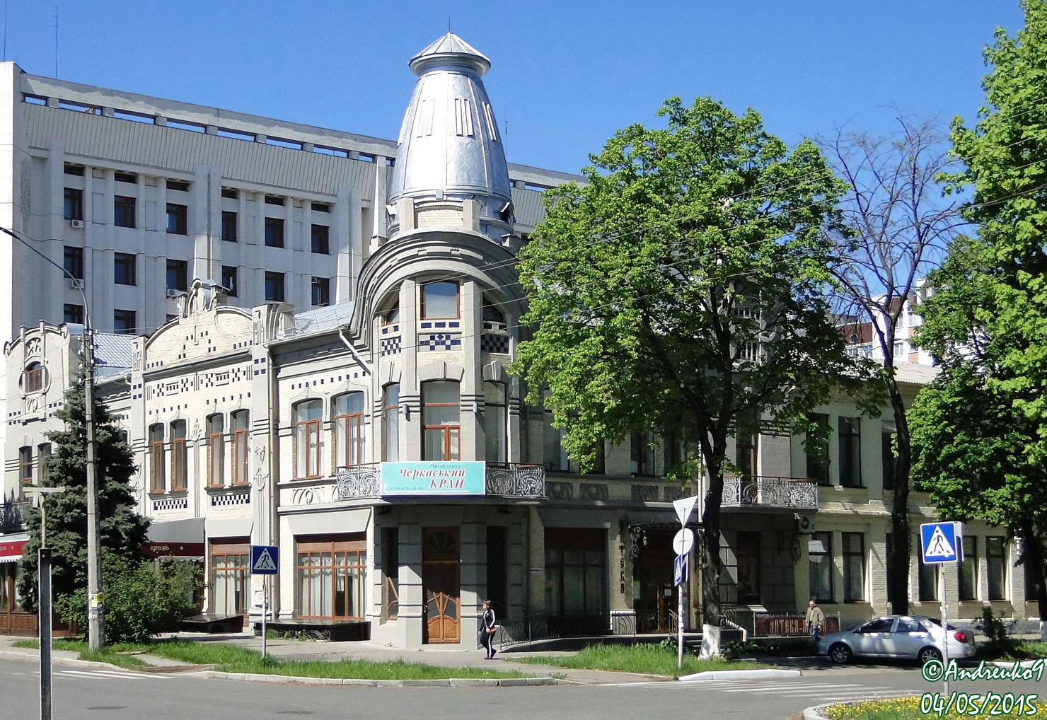 Cherkasy, Улица Крещатик, 251