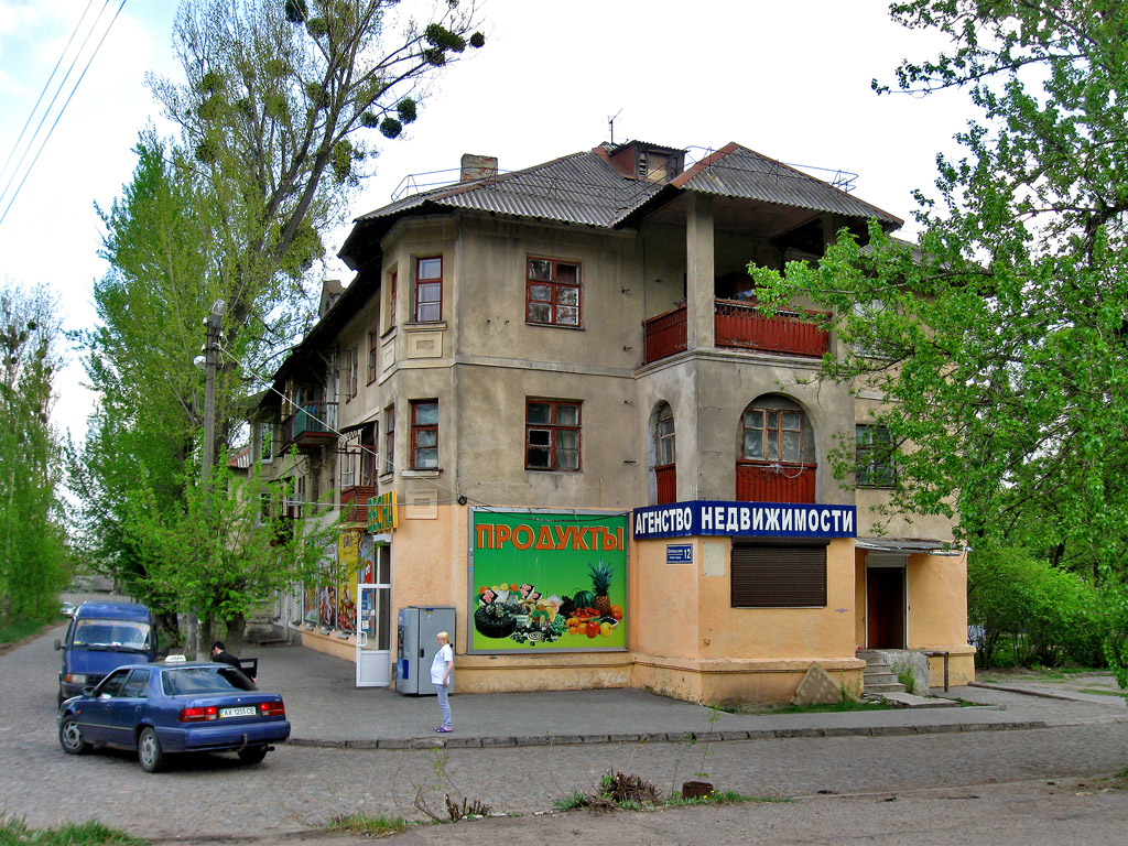 Kharkov, Салтовское шоссе, 12