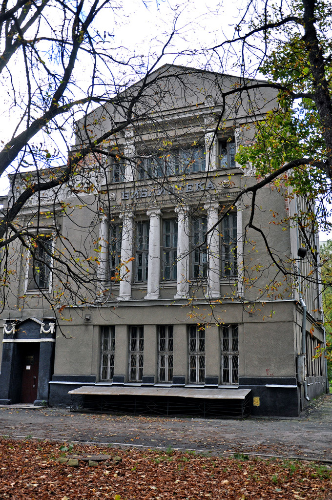 Харкiв, Плехановская улица, 77