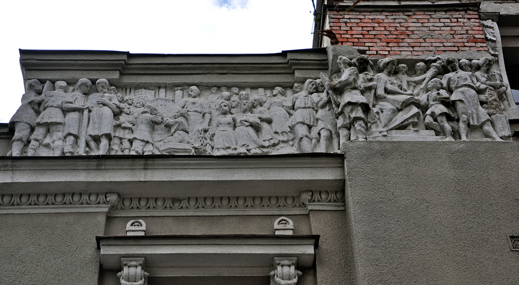 Харкiв, Плехановская улица, 77
