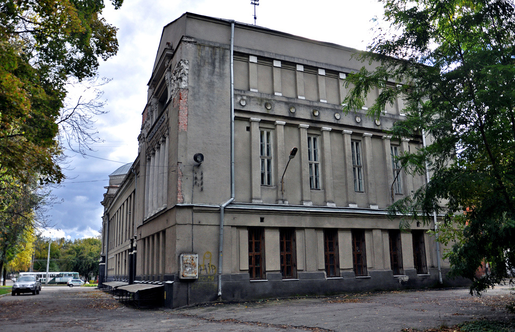 Харкiв, Плехановская улица, 77
