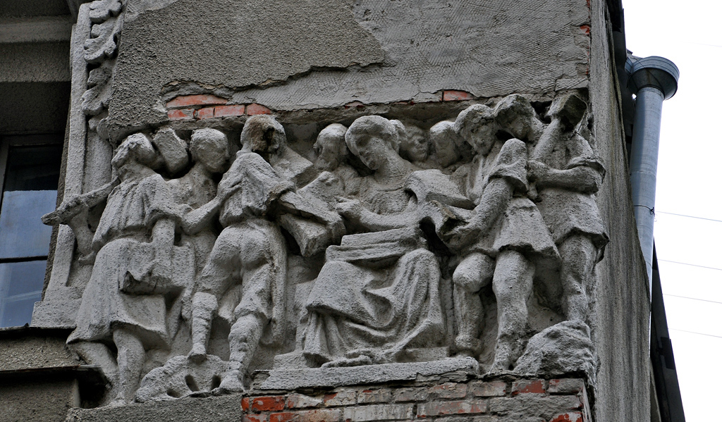 Харкiв, Плехановская улица, 77