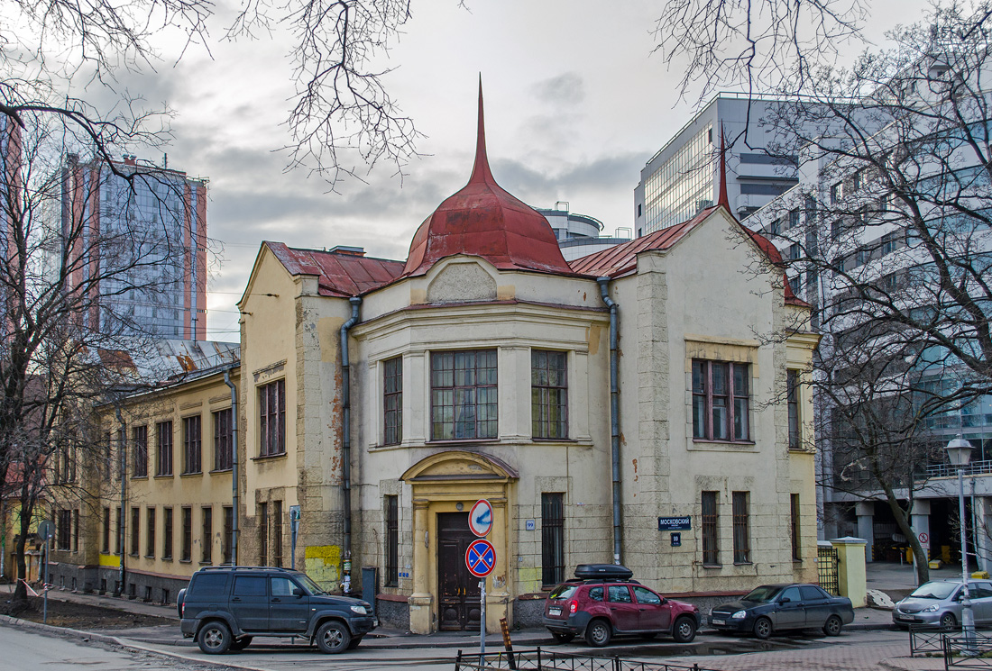Санкт-Петербург, Московский проспект, 99
