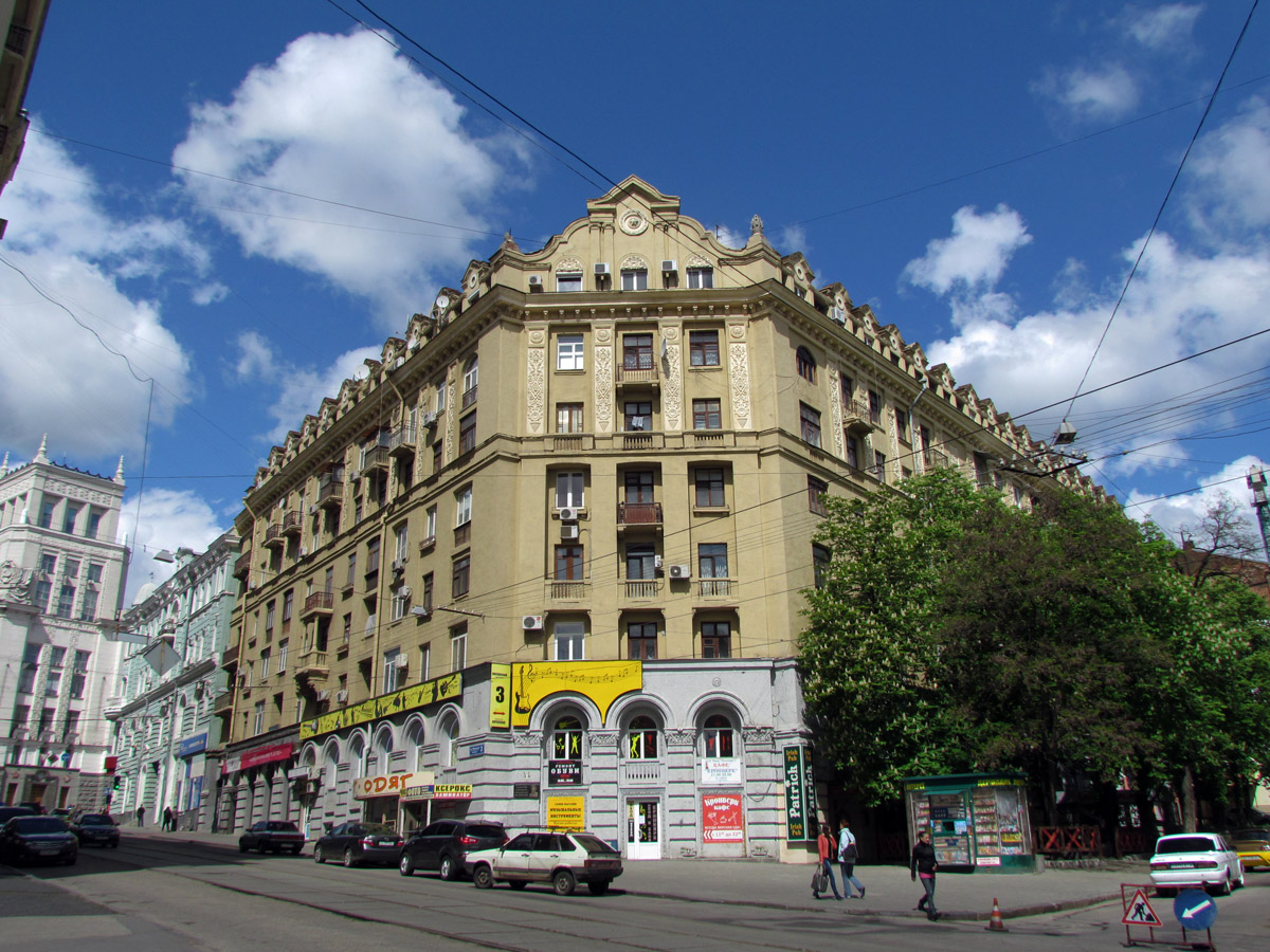 Charkow, Проспект Героев Харькова, 3 / Переулок Короленко, 21