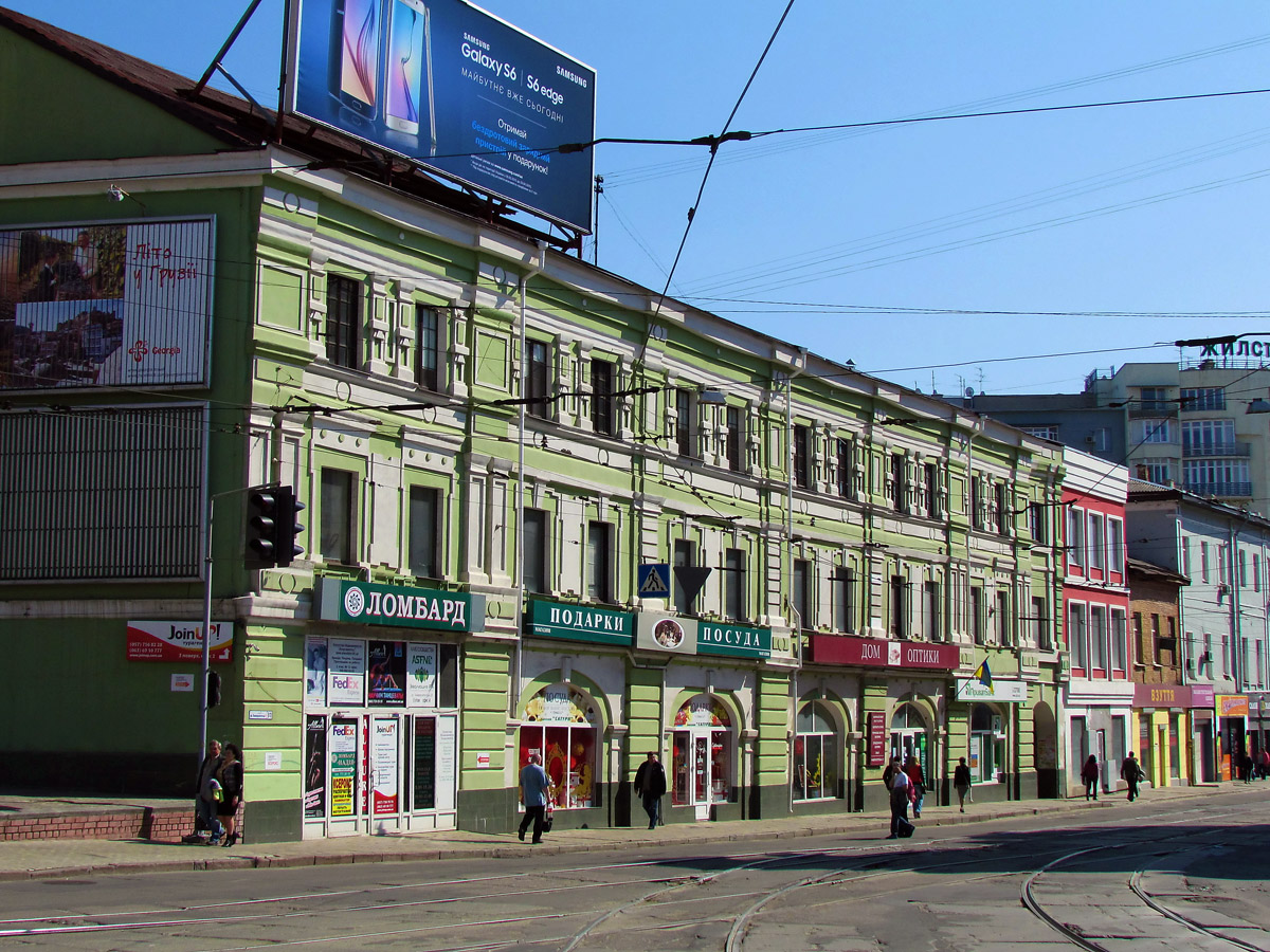 Харьков, Университетская улица, 31