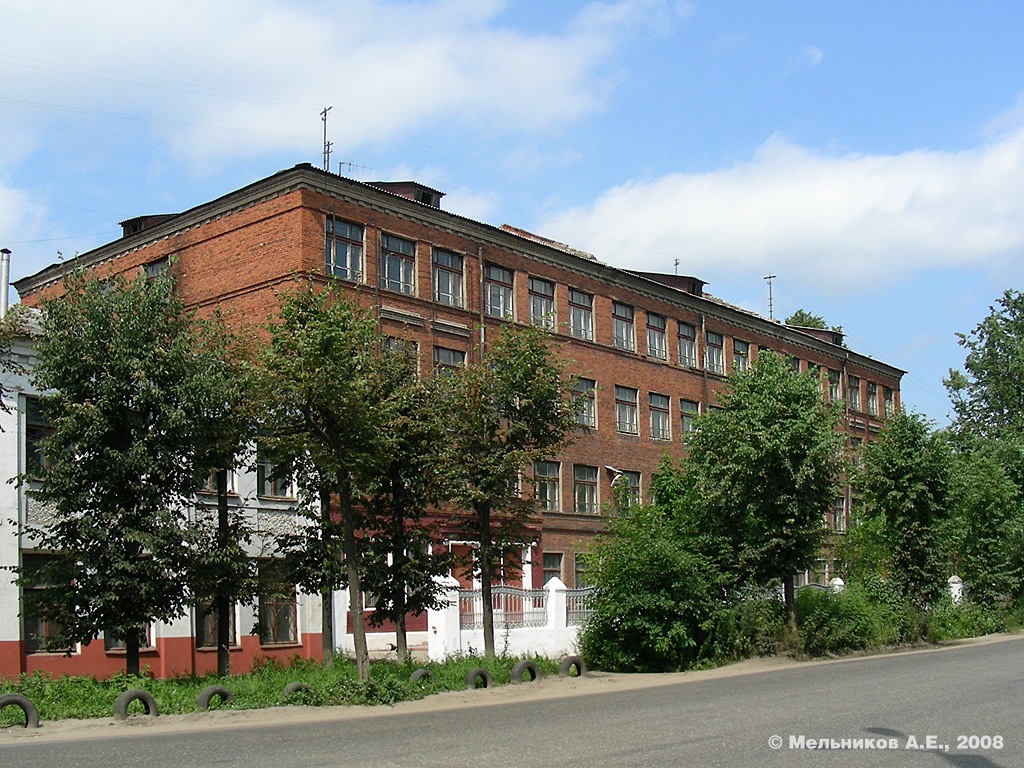 Иваново, Рабфаковская улица, 14