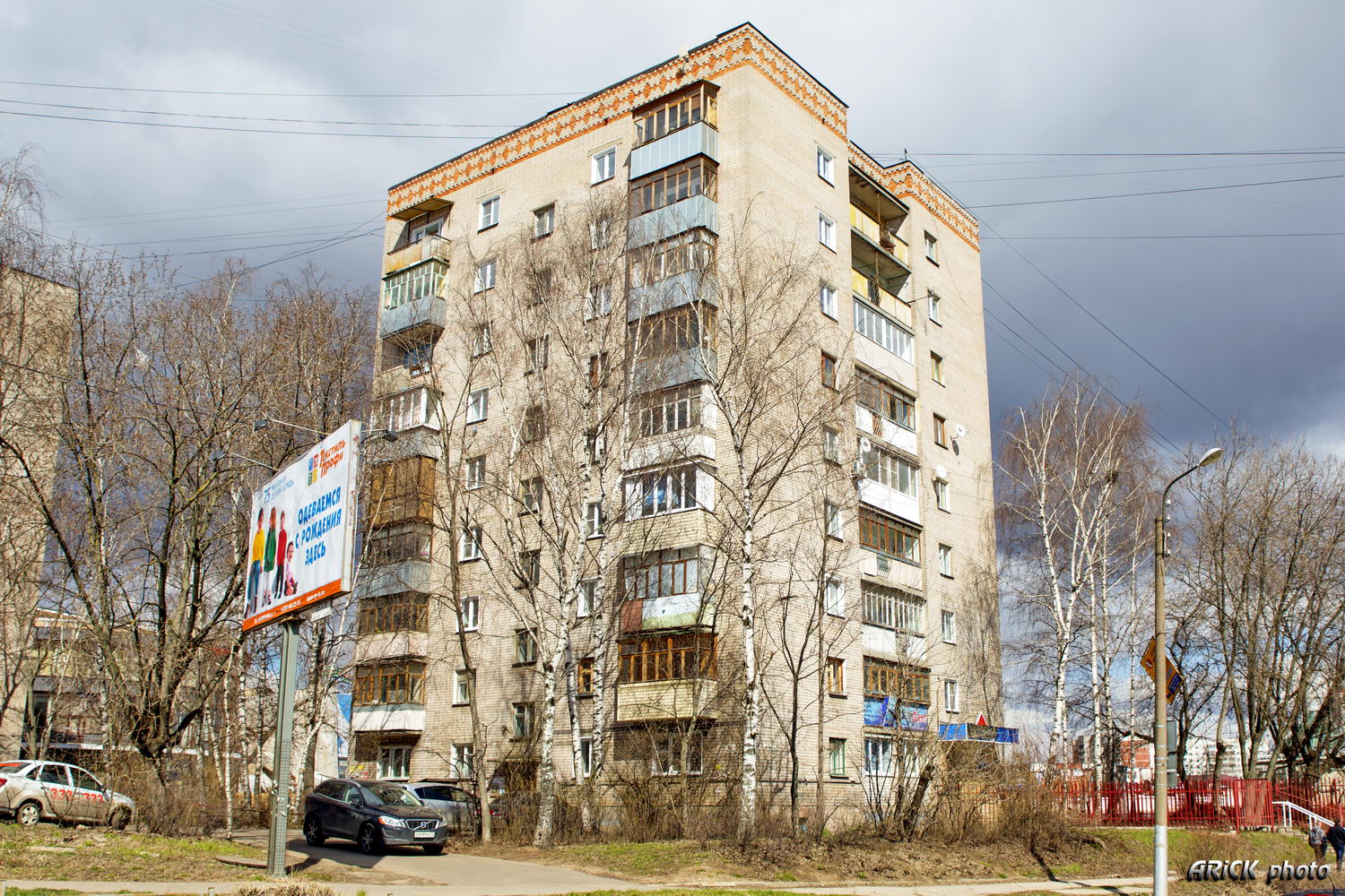 Иваново, Улица 8 Марта, 35