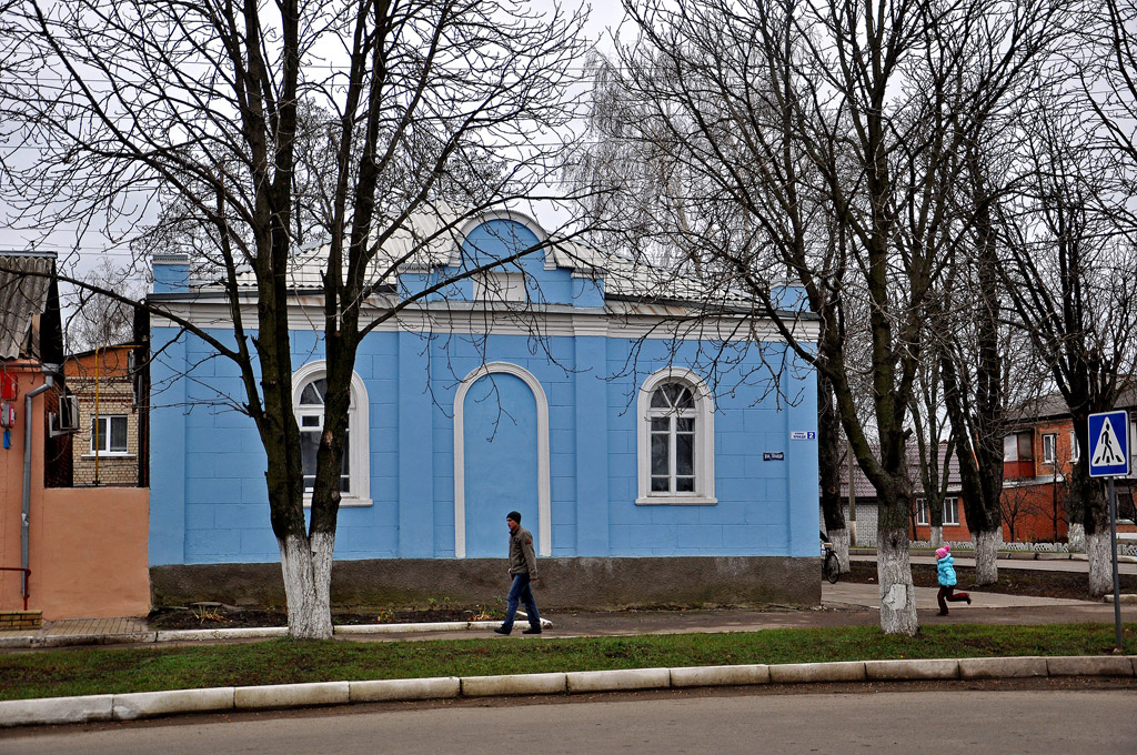 Золочев, Улица Победы, 2