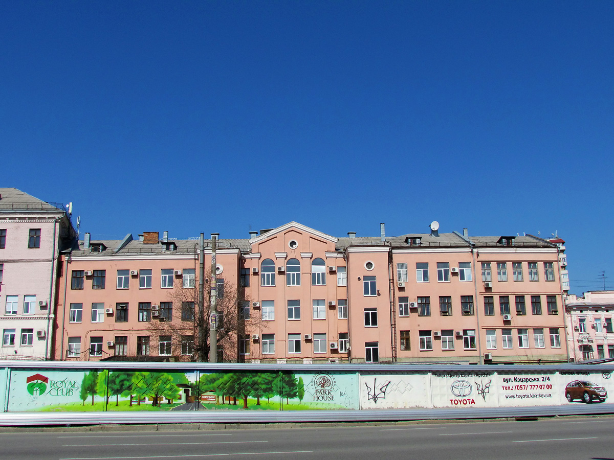 Харьков, Проспект Героев Харькова, 10-12