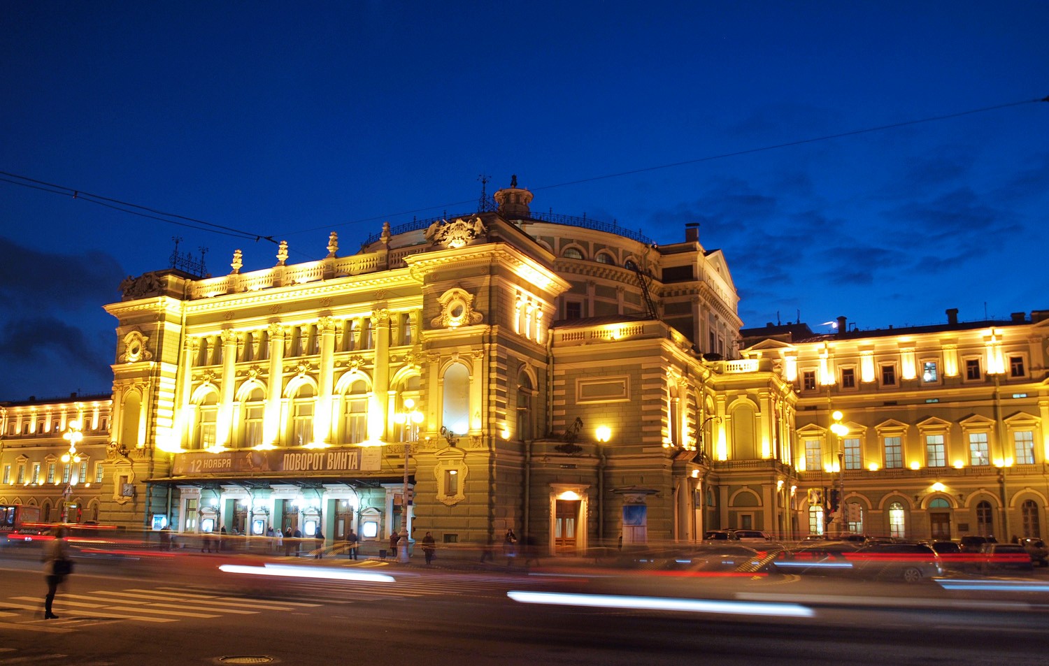 Санкт-Петербург, Театральная площадь, 1