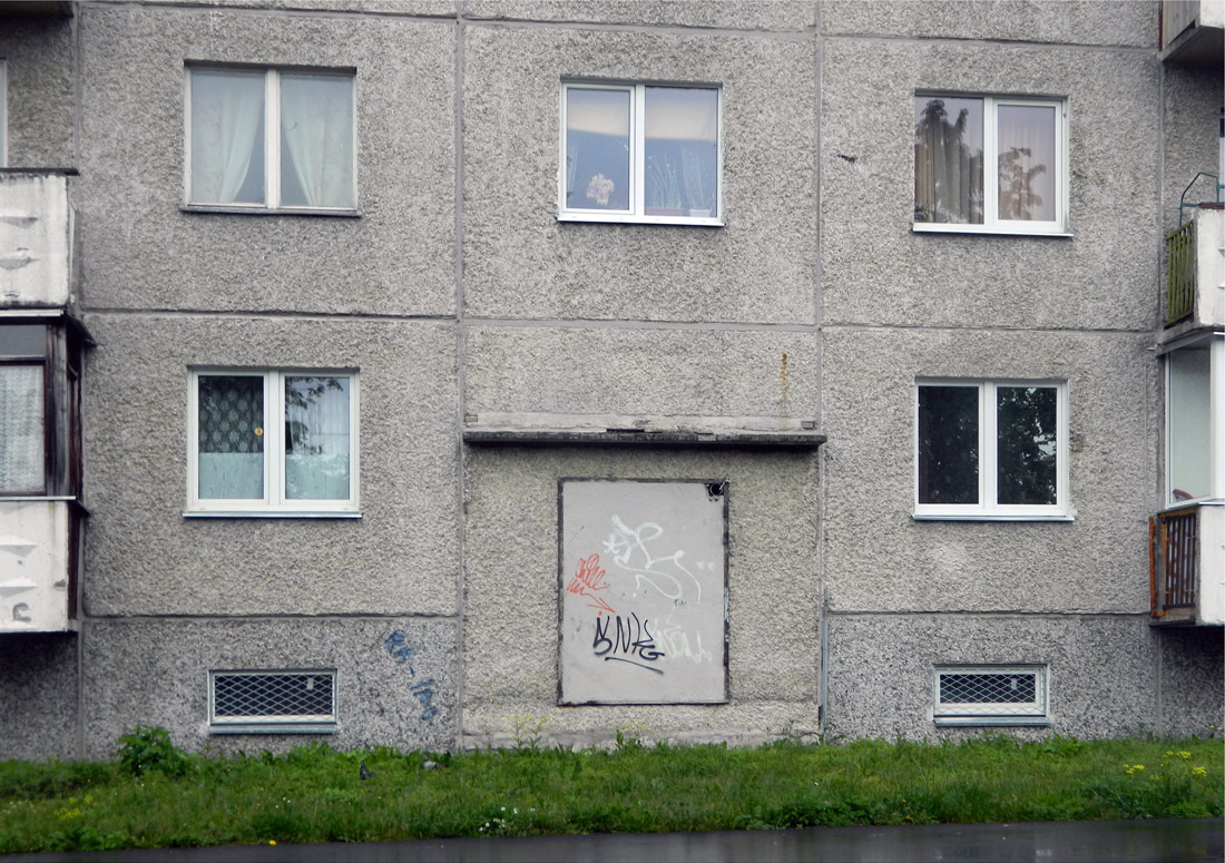 Таллин, Õismäe tee, 126