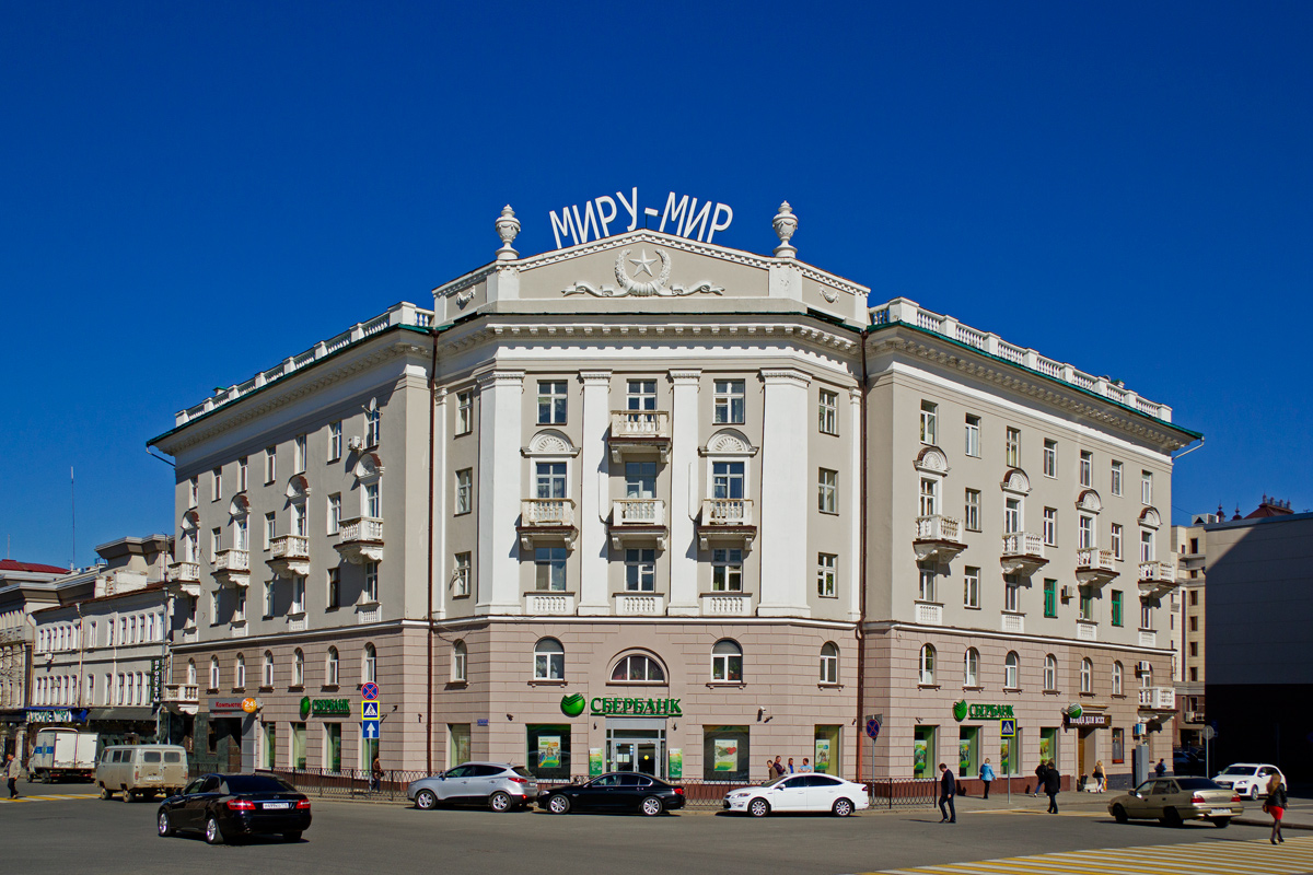 Казань, Большая Красная улица, 29А