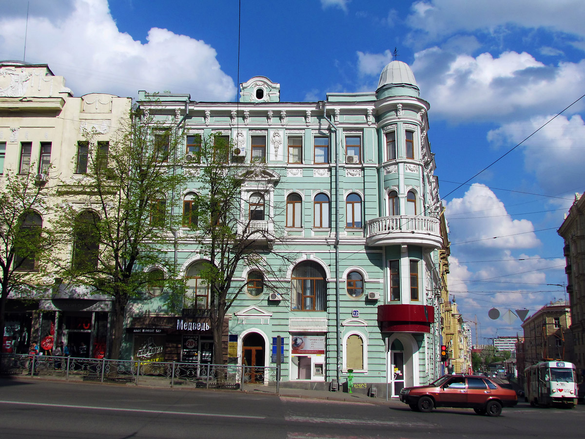 Харьков, Площадь Конституции, 12