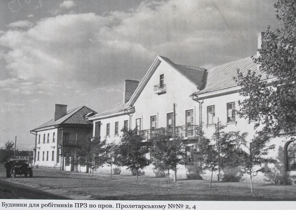 Полтава, Переулок Семьи Иваненко, 2; Переулок Семьи Иваненко, 4