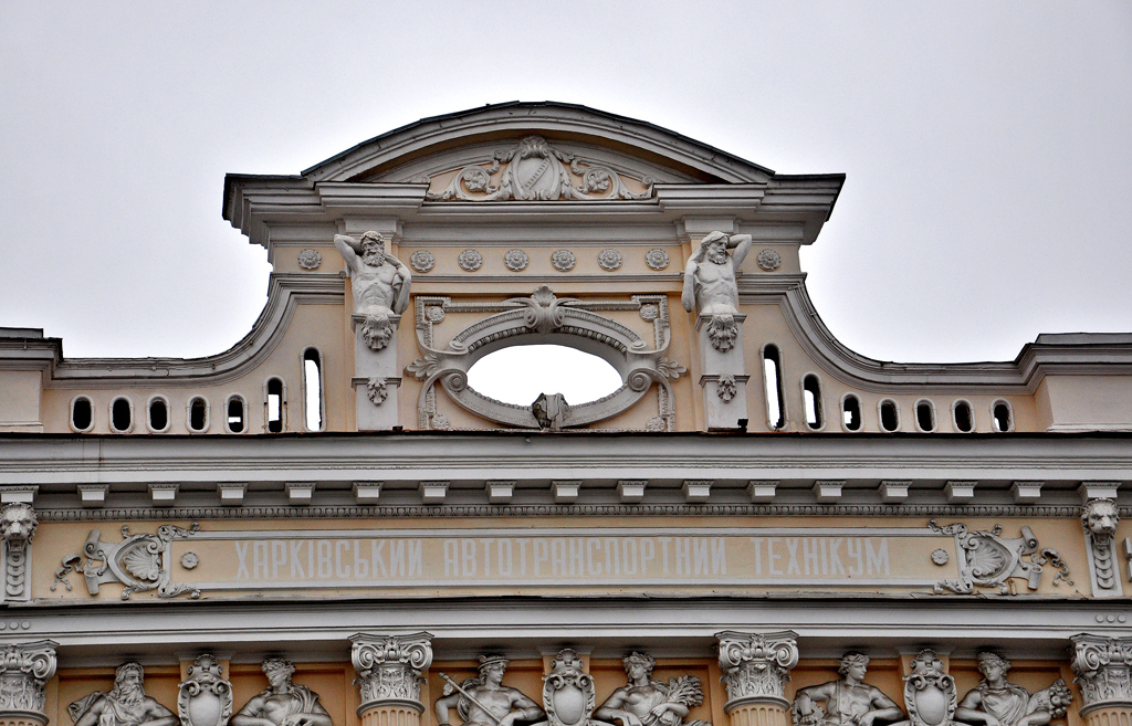 Charków, Площадь Конституции, 28
