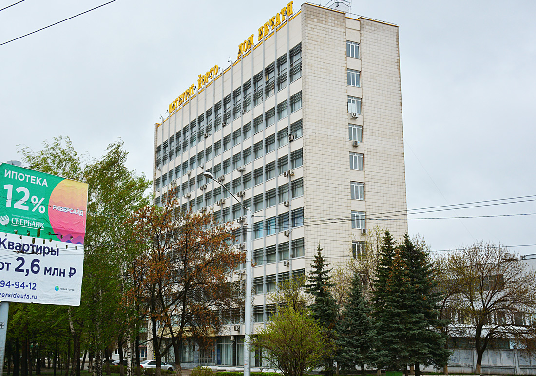 Ufa, Улица 50-летия Октября, 13