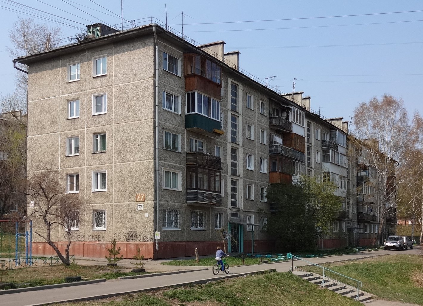Иркутск, Микрорайон Юбилейный, 77
