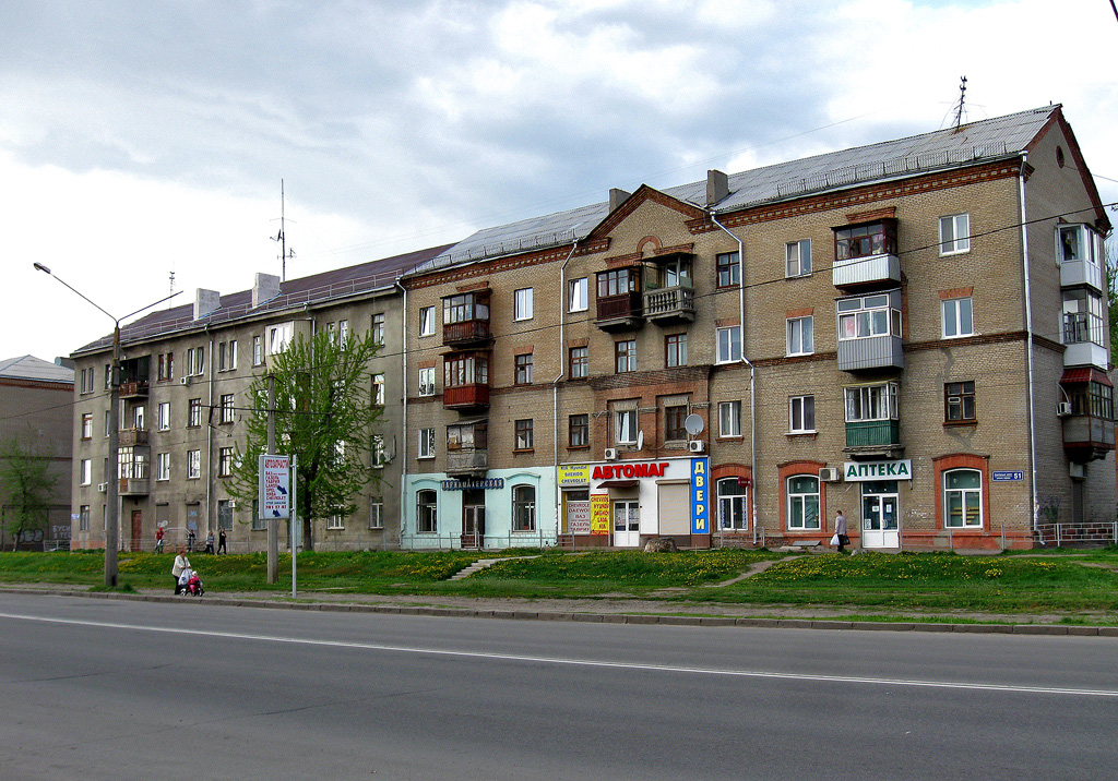 Харьков, Салтовское шоссе, 51