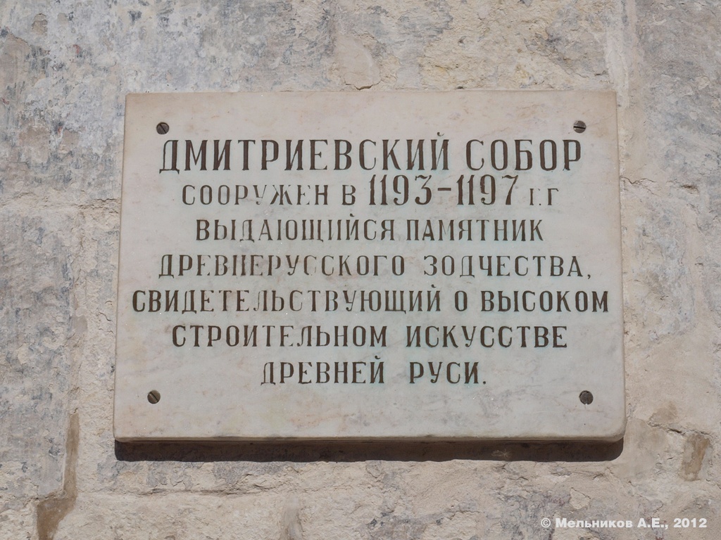 Владимир, Большая Московская улица, 60
