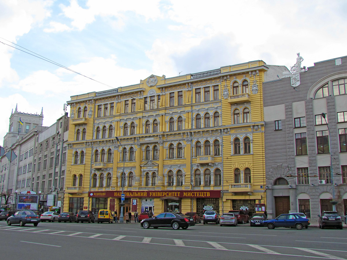 Charkow, Площадь Конституции, 11