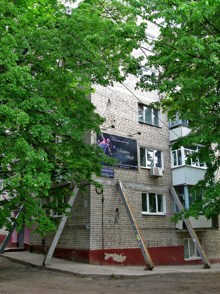 Харьков, Туркестанская улица, 24