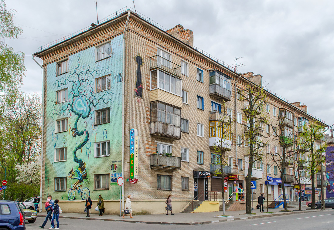 Могилёв, Тимирязевская улица, 34