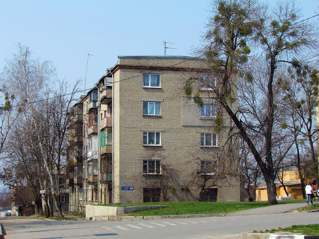 Харьков, Проспект Гагарина, 264