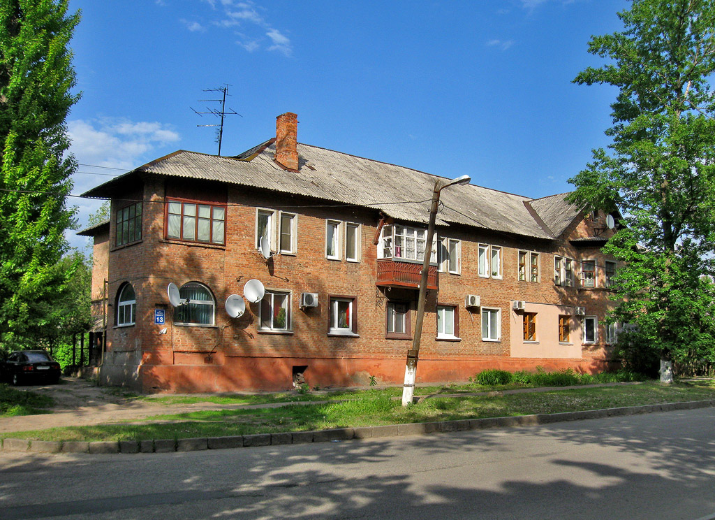 Харьков, Улица Халтурина, 13
