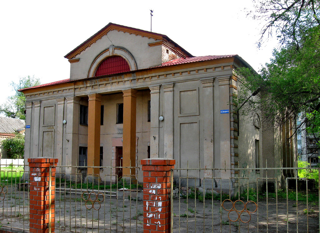 Charków, Улица Халтурина, 42