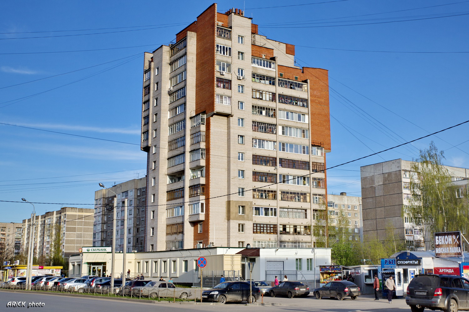 Иваново, Улица Генерала Хлебникова, 8