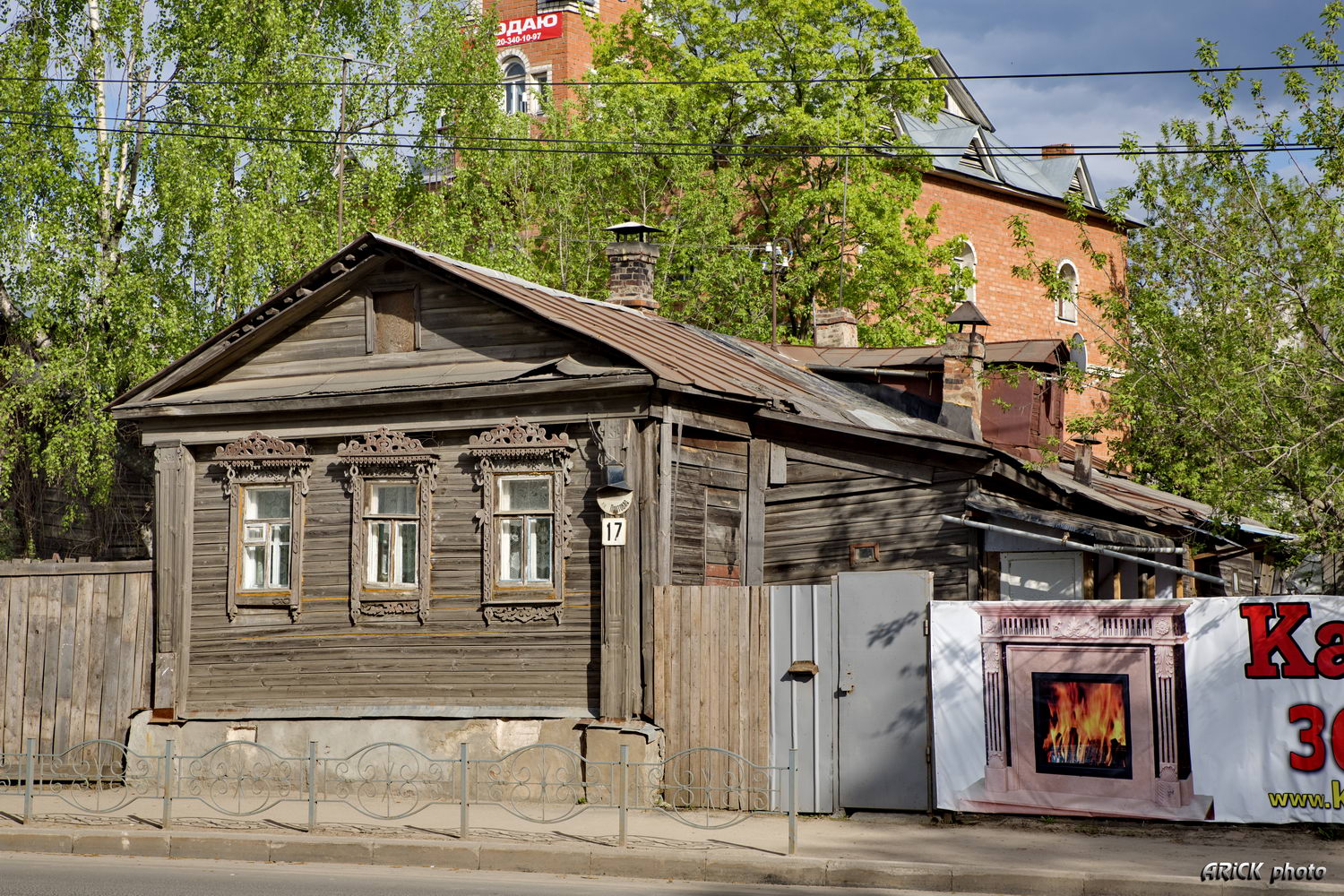 Иваново, Почтовая улица, 17