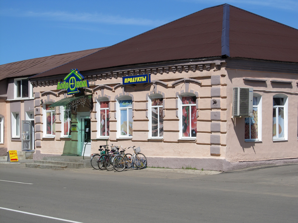 Червень, Площадь Свободы, 40